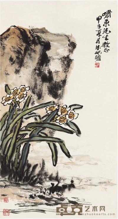朱屺瞻 为刘啸东作 仙石图 88.5×47.5cm