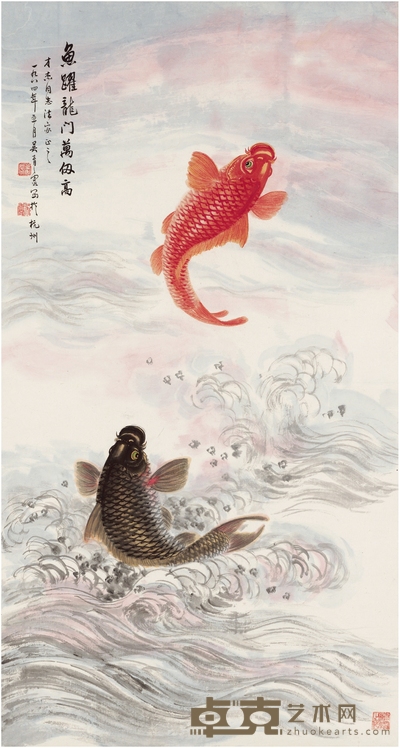 吴青霞 鱼跃龙门图 88.5×47cm
