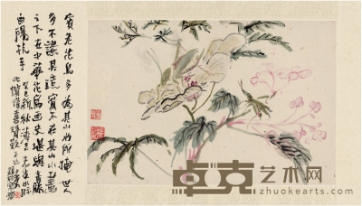 黄宾虹  花卉虫趣图 42×27.5cm  