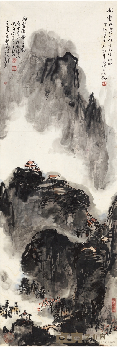 王伯敏 雨霁凝云图 99.5×34cm