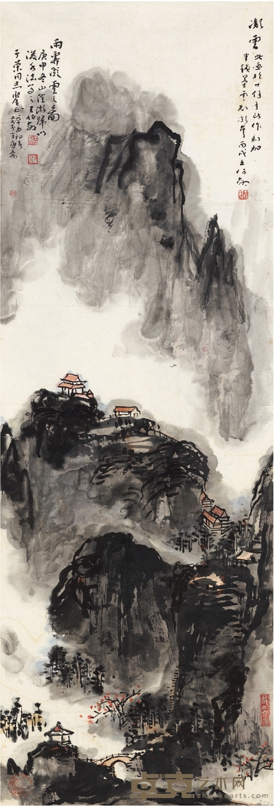 王伯敏  雨霁凝云图 99.5×34cm