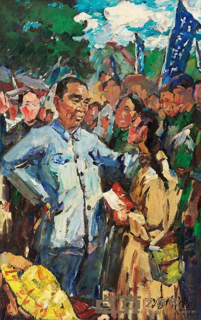 冯法祀 演剧队的归来 73×46cm