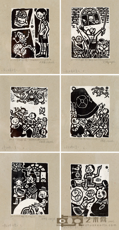 周春芽 严文井童话选  14×10cm×6