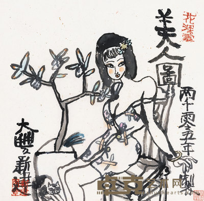 朱新建 美人图 33×33.5cm