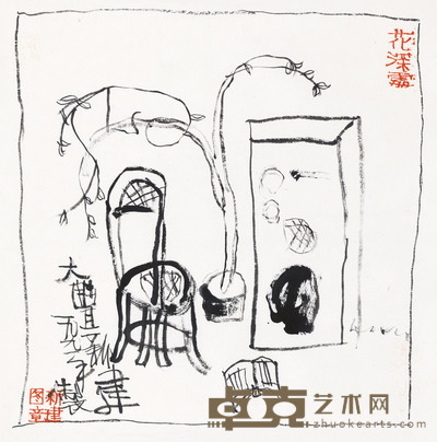 朱新建 闲居图 35×35cm