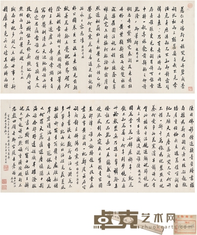陈宝琛 为谢刚国作 行书自作《京师访旧》六首 131.5×31.5cm