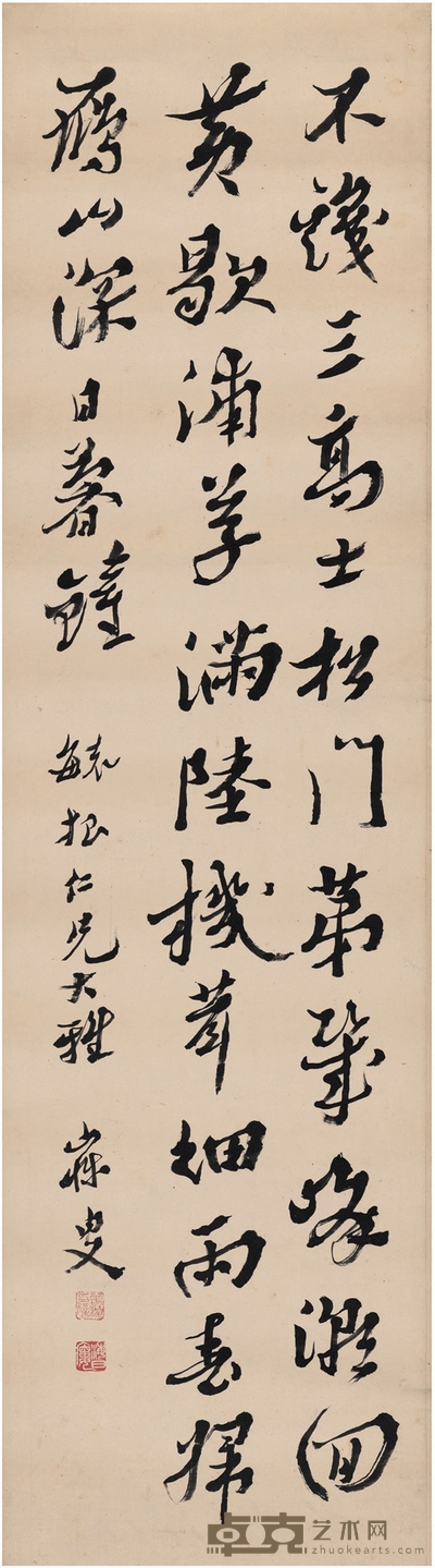 沈曾植  行书 朱彝尊《青浦道中》五言诗 147×40cm 