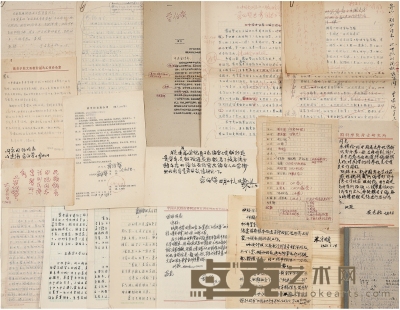 翦伯赞 、于省吾 安志敏 等 有关新中国历史教材编审工作的信札、文稿和笔记等  约A4  19×13cm 