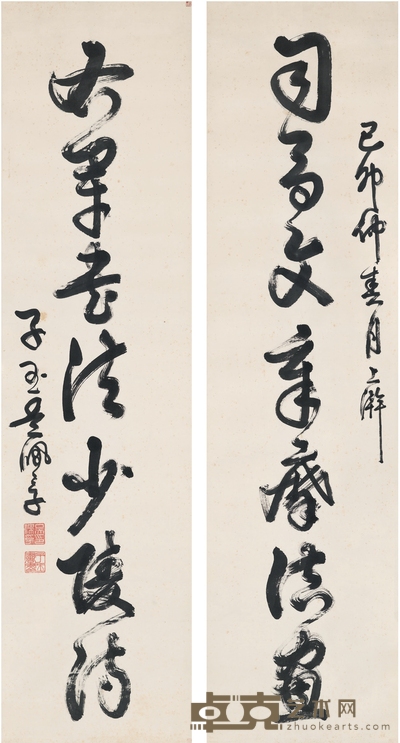 吴佩孚 草书 七言联 163×41.5cm×2
