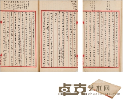 华承勋  有关八国联军侵华的辛丑日记 24.5×15.5cm   