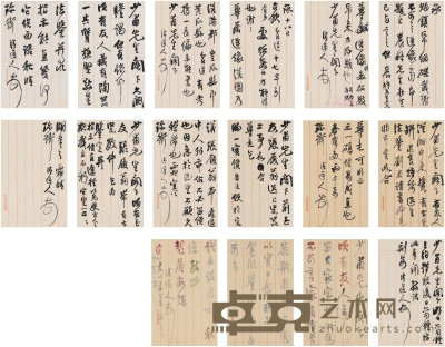 李瑞清  致哈少甫有关古物鍳藏的信札册 26×16cm×7 26×15.5cm×2 25.5×16cm×7 