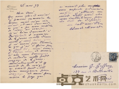莫 奈  致艺术史家杰夫洛瓦论度假和写生的信札 26.5×20.5cm  