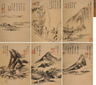 董邦达 张宗苍 李世倬 1744-1747年作 山水册 册页 （六开）