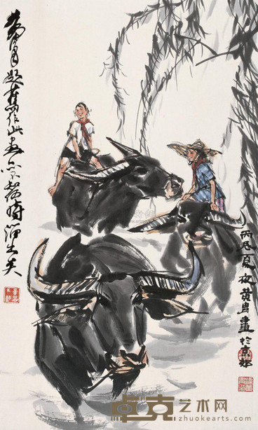 黄胄 1976年作 柳下牧牛 镜心 66×40cm