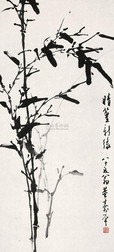 董寿平 1989年作 晴篁新绿 立轴