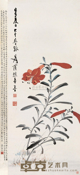 张大千 1929年作 萱草长春图 立轴 107×44cm