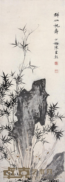 陈少梅 群仙祝寿 立轴 77×27cm