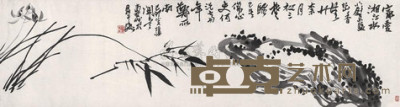潘天寿 1939年作 竹石图 镜心 34×125cm