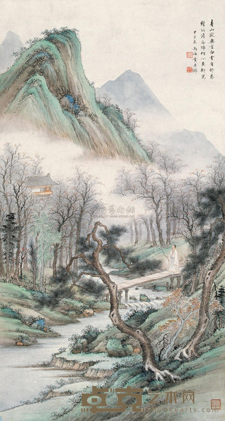 黄君璧 1924年作 幽悬高仕 立轴 81×44cm