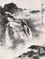 董寿平 黄山云 镜心