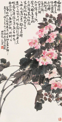 谢公展 1932年作 芙蓉 立轴