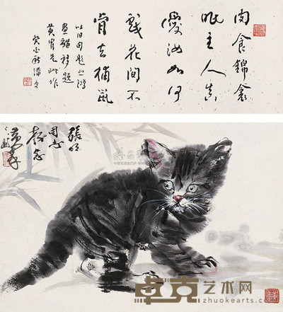 黄胄 狸猫 立轴 45×66.5cm