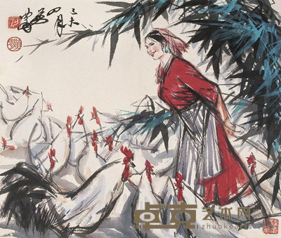 黄胄 1979年作 少女饲鸡 镜心 35×40cm