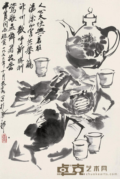 黄胄 1976年作 菊蟹图 立轴 68×46cm