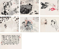 亚明 1972年作 杂画册 册页 （六开）