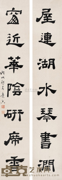 毛怀 隶书七言联 对联 128×22cm×2