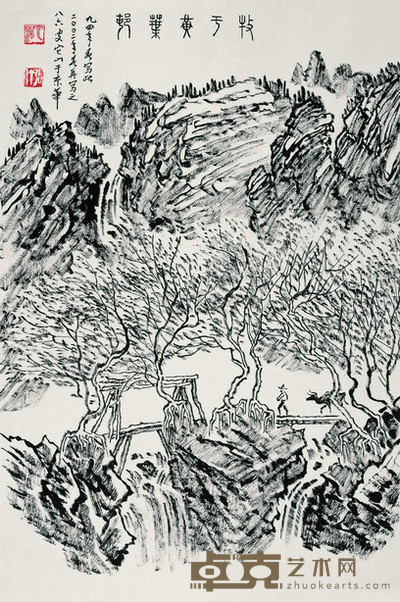 张仃 1994年作 牧于黄叶村 镜心 68×45cm