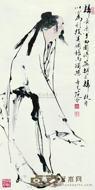 范曾 2001年作 归去来兮 镜心 136×68cm