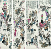 赵俊生 2005年作 北京风情系列 四屏