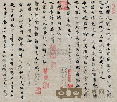 刘新惠 2009年作 书法·道德经 镜心 50×58cm