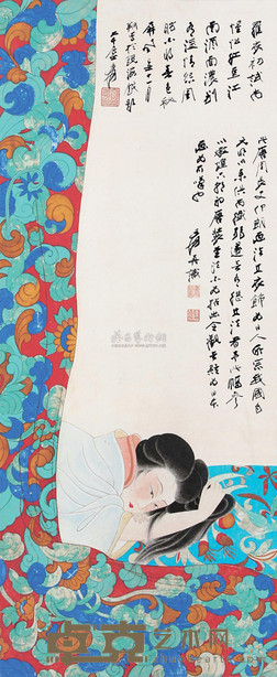 张大千 1949年作 敦煌仕女 镜心 79×33cm