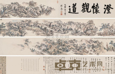 蓝瑛 仿大痴山水卷 手卷 画32×517cm；题跋33×204cm