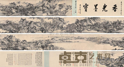 董其昌 仿巨然山水卷 手卷 画43.5×943cm；题跋43×258cm