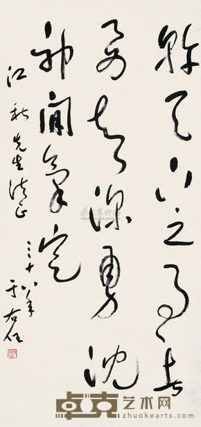 于右任 1949年作 草书 立轴 102×47cm