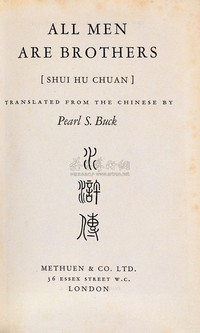 TRANSLATED BY PEARL S.BUCK SHUI HU CHUAN