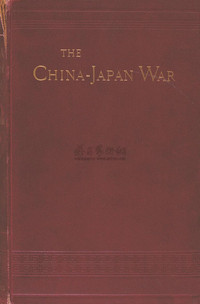 BY VLADIMIR THE CHINA-JAPAN WAR