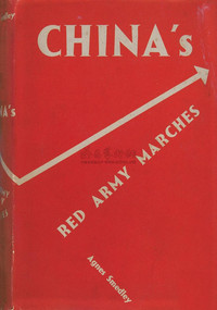 CHINA’S RED ARMY MARCHES