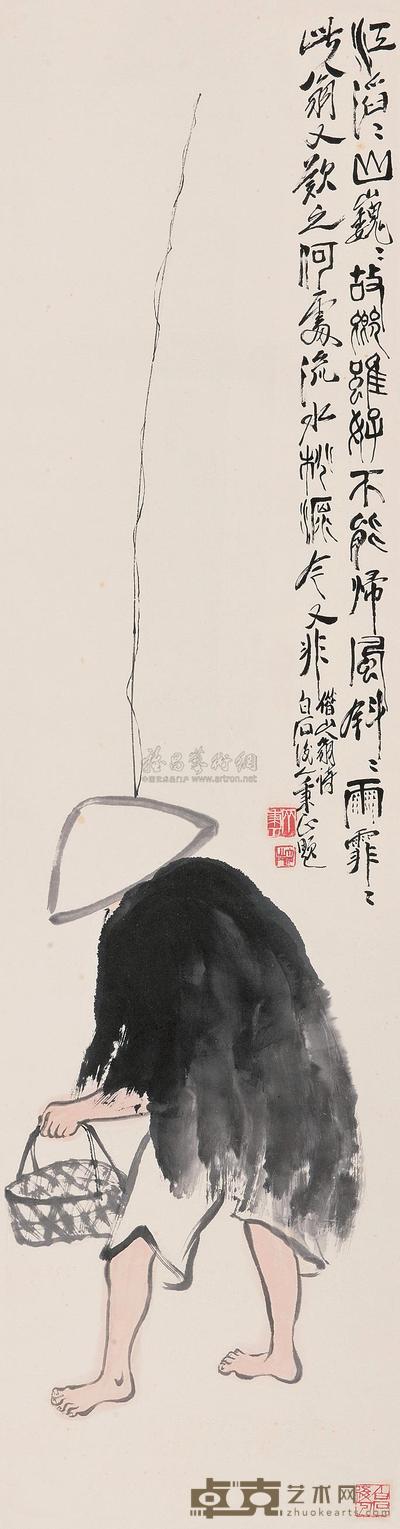 齐秉正 人物 立轴 130×33cm
