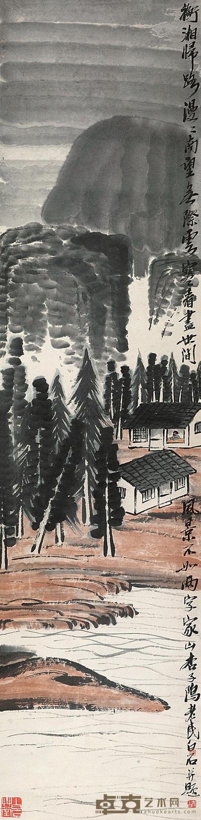 齐白石 山林农家图 立轴 136×33cm