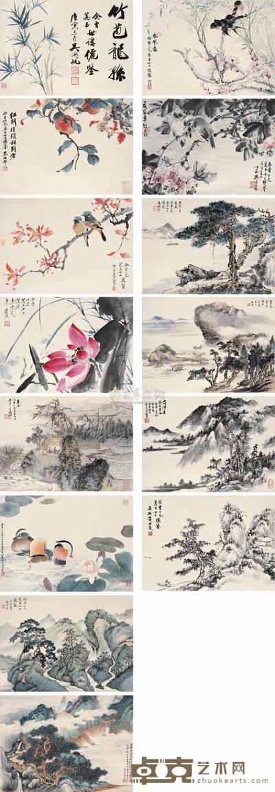 吴湖帆 陆俨少 江寒汀 陆抑非 钱瘦铁 等 1950年作 山水花卉 册页 30×42cm×14