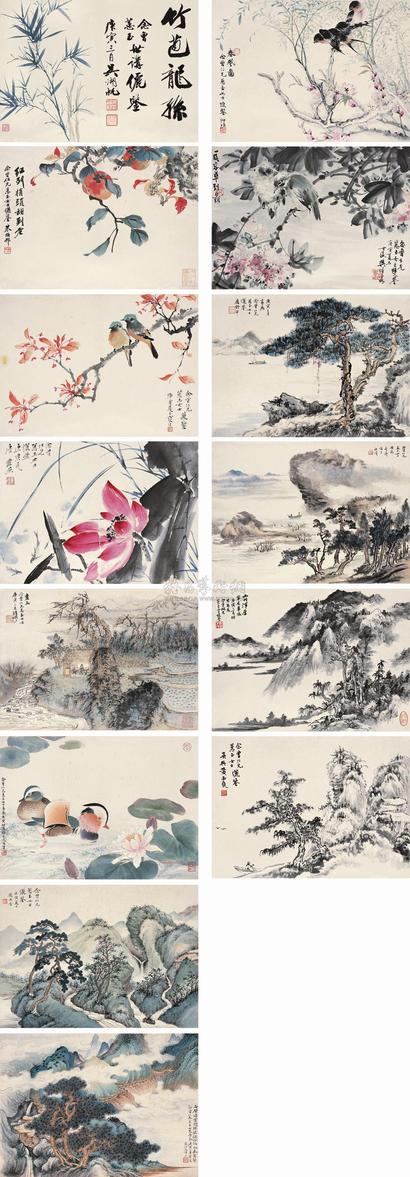 吴湖帆 陆俨少 江寒汀 陆抑非 钱瘦铁 等 1950年作 山水花卉 册页