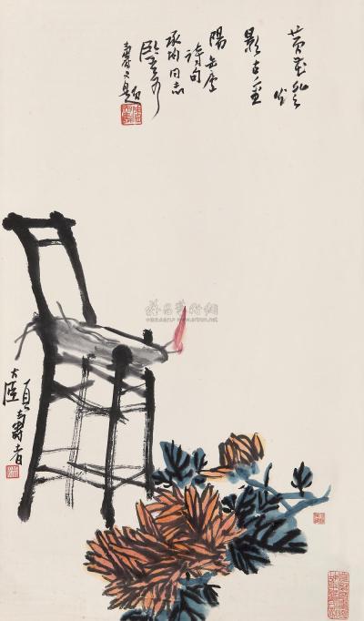 潘天寿 1961年作 黄花灯影古重阳 立轴