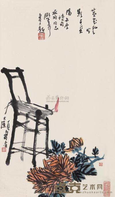 潘天寿 1961年作 黄花灯影古重阳 立轴 75×41cm