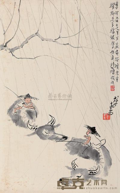 徐悲鸿 李可染 1948年作 柳荫双牧图 镜心 73×45cm