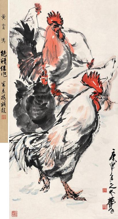黄胄 1980年作 大吉图 立轴
