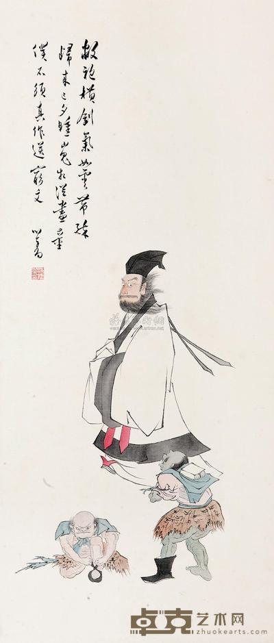 溥儒 钟馗 立轴 90×38cm